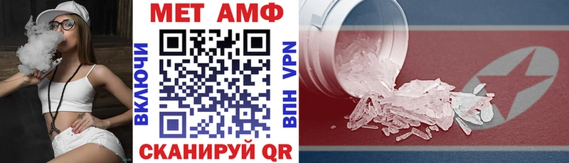 Amphetamine Premium  Туймазы 
