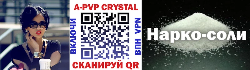 hydra ссылка  Туймазы  Alfa_PVP Соль 