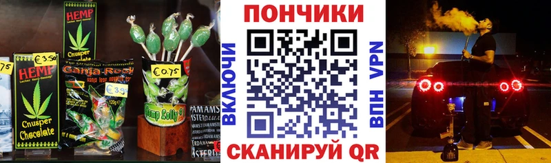 Canna-Cookies конопля  Туймазы 