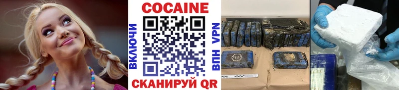КОКАИН Эквадор купить наркоту Туймазы