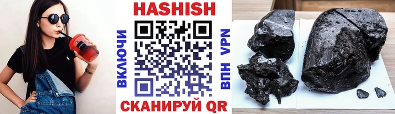 цена   Туймазы  Гашиш хэш 