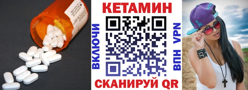 купить наркотик  Туймазы  КЕТАМИН ketamine 