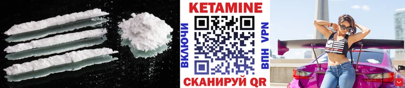 КЕТАМИН VHQ Туймазы