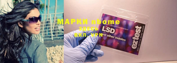 мяу мяу кристалл Нефтекумск