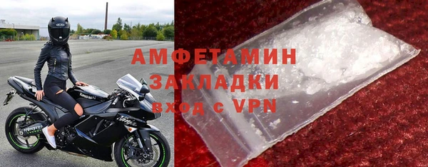 герыч Нея