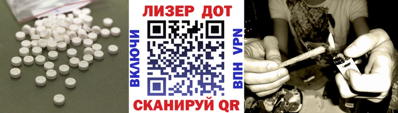 LSD-25 экстази кислота  купить наркоту  Туймазы 