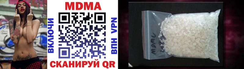 МДМА crystal  Туймазы 