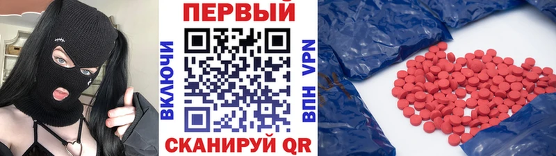 Первитин кристалл Туймазы