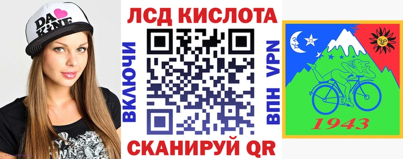 МЕГА рабочий сайт  купить наркоту  Туймазы  Марки 25I-NBOMe 1,8мг 