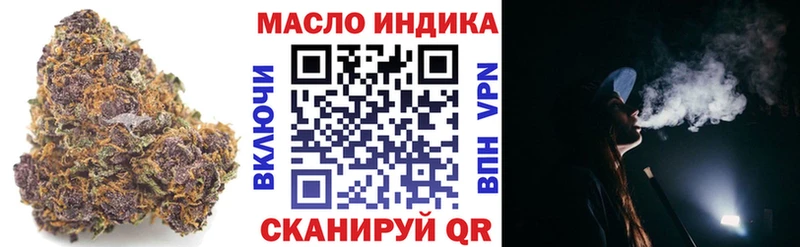 наркошоп  OMG ONION  ТГК Wax  Туймазы 